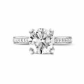 2.50 carat solitaire diamond ring in white gold with side diamonds
