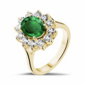 Entourage ring in yellow gold with an oval emerald and round diamonds