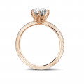 BAUNAT Iconic 系列 1.00克拉玫瑰金圓鑽戒指 - 戒托滿鑲小鑽