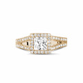 0.70克拉玫瑰金公主方鑽戒指 - 戒托群鑲小鑽