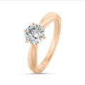 0.50克拉玫瑰金單鑽戒指
