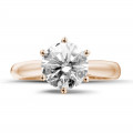 3.00캐럿 솔리테어 다이아몬드 링, 레드 골드