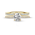 2.50캐럿 솔리테어 링, 옐로우 골드, 사이드 다이아몬드 세팅
