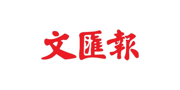 wen