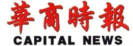 Capital News