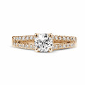 0.70克拉玫瑰金单钻戒指 - 戒托群镶小钻